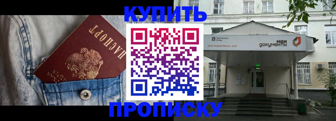 регистрация для школы в Родниках